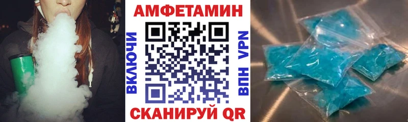закладка  Рудня  мориарти состав  АМФЕТАМИН Розовый 