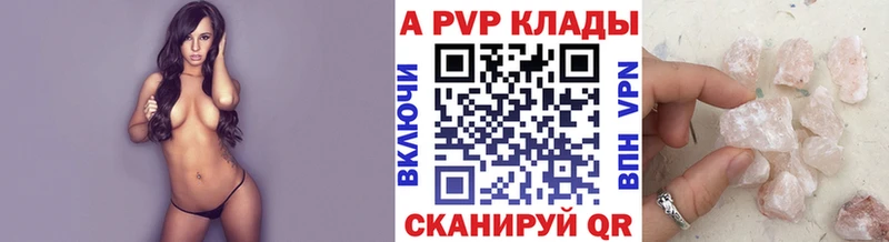 МЕГА зеркало  Рудня  Alpha-PVP Crystall 