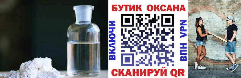 Бутират BDO Рудня