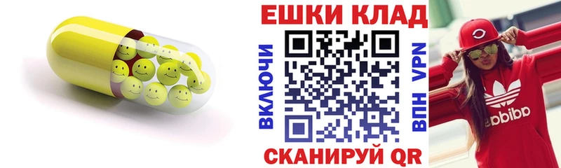 ЭКСТАЗИ Philipp Plein как найти закладки МЕГА ссылка Рудня
