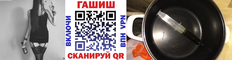 дарнет шоп  mega зеркало  ГАШ гашик  Рудня 