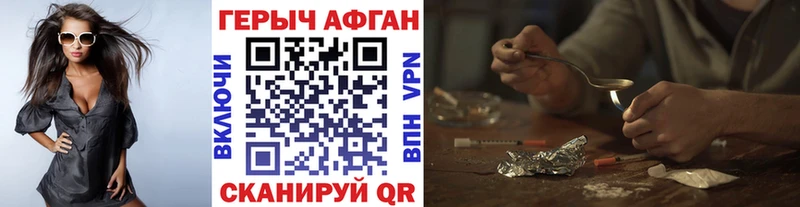 hydra зеркало Рудня Героин VHQ