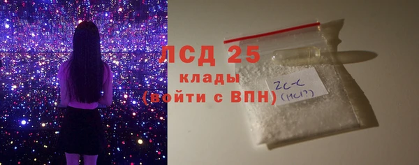 соль курить ск Балахна