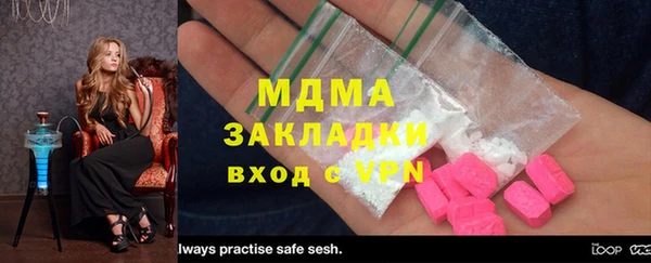 марки nbome Белокуриха