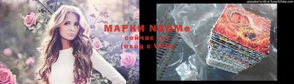 2c-b Беломорск