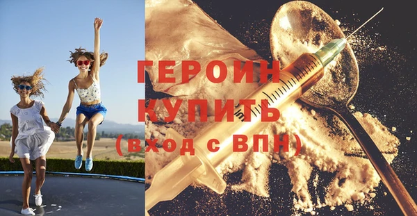 COCAINE Балабаново