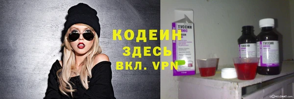 марки nbome Белокуриха