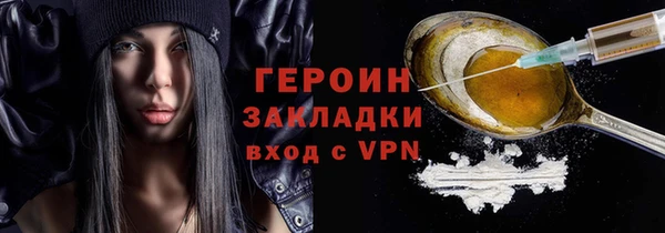 кокаин Белоозёрский
