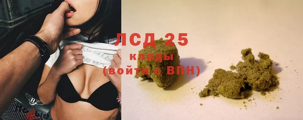 кокаин Белоозёрский