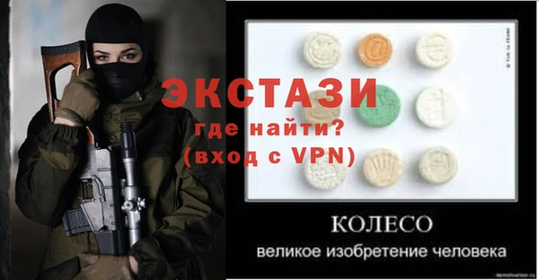 соль курить ск Балахна