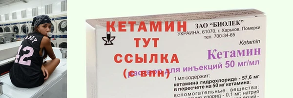 марки nbome Белокуриха