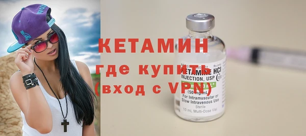 марки nbome Белокуриха