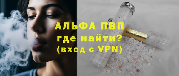 соль курить ск Балахна