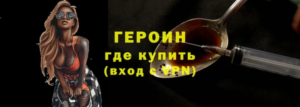 марки nbome Белокуриха