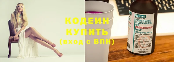 2c-b Беломорск