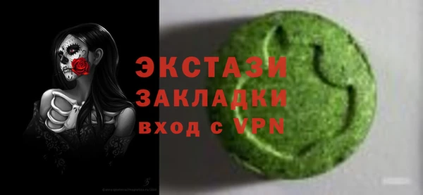 кокаин Белоозёрский