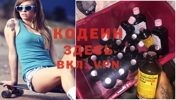 COCAINE Балабаново