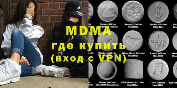 мефедрон Приозерск