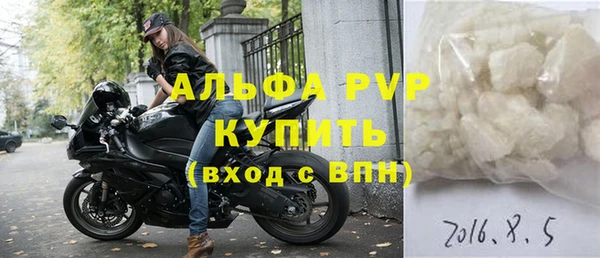 марки nbome Белокуриха