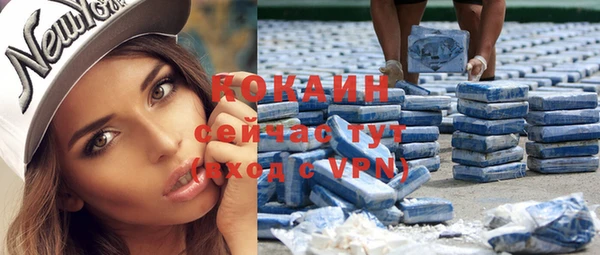 COCAINE Балабаново