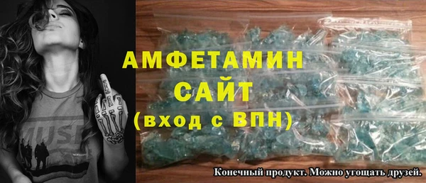 COCAINE Балабаново