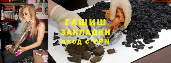 кокаин Белоозёрский