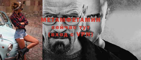 марки nbome Белокуриха