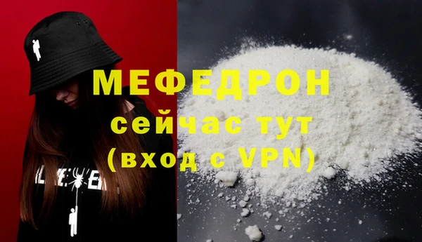 2c-b Беломорск