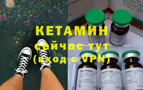 кокаин Белоозёрский