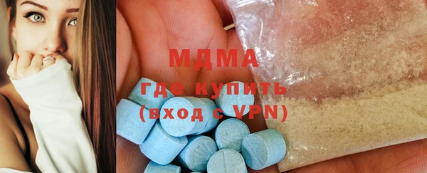 соль курить ск Балахна