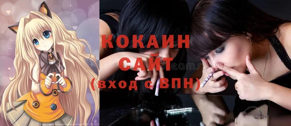 кокаин Белоозёрский
