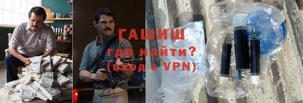 соль курить ск Балахна