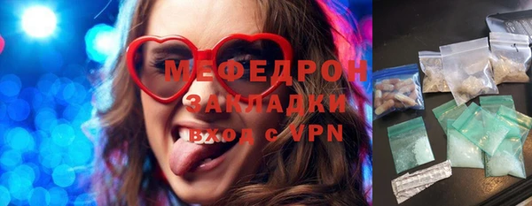 2c-b Беломорск