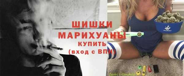 соль курить ск Балахна