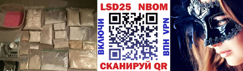 Лсд 25 экстази кислота  Рудня 