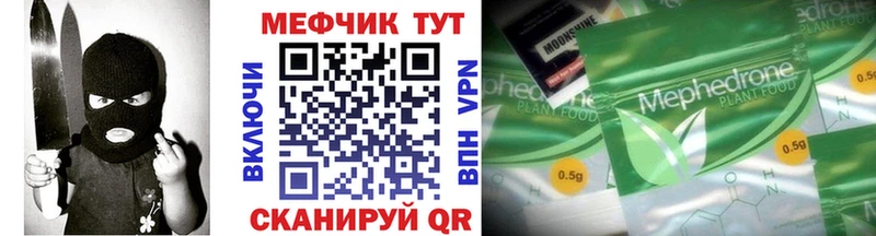Меф мука  цены   Рудня 