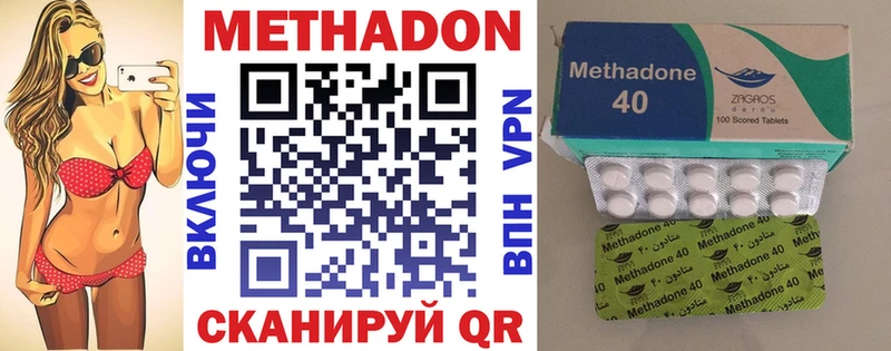 купить наркотики сайты  Рудня  Метадон белоснежный 