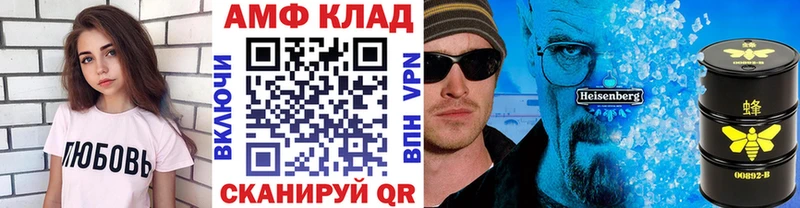 МЕТАМФЕТАМИН винт  кракен маркетплейс  Рудня 