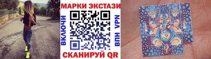 площадка какой сайт  где продают наркотики  Рудня  Наркотические марки 1,5мг 