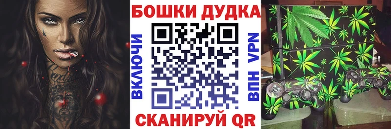 Шишки марихуана семена  МЕГА маркетплейс  Рудня 